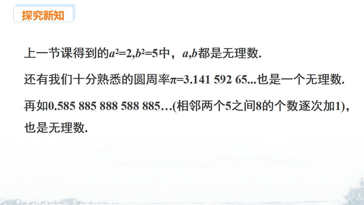 17292759第6页
