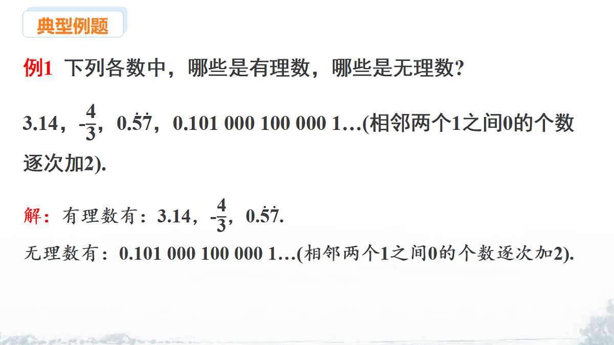 17292759第7页