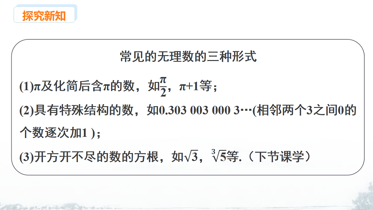 17292759第8页