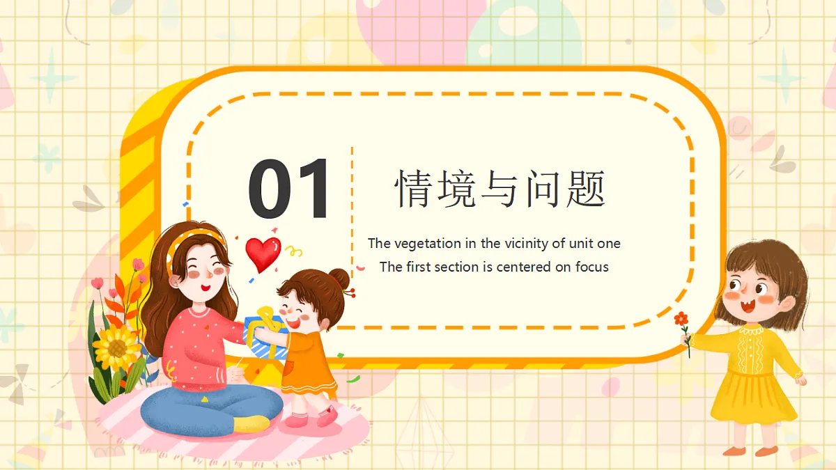 17292809第3页