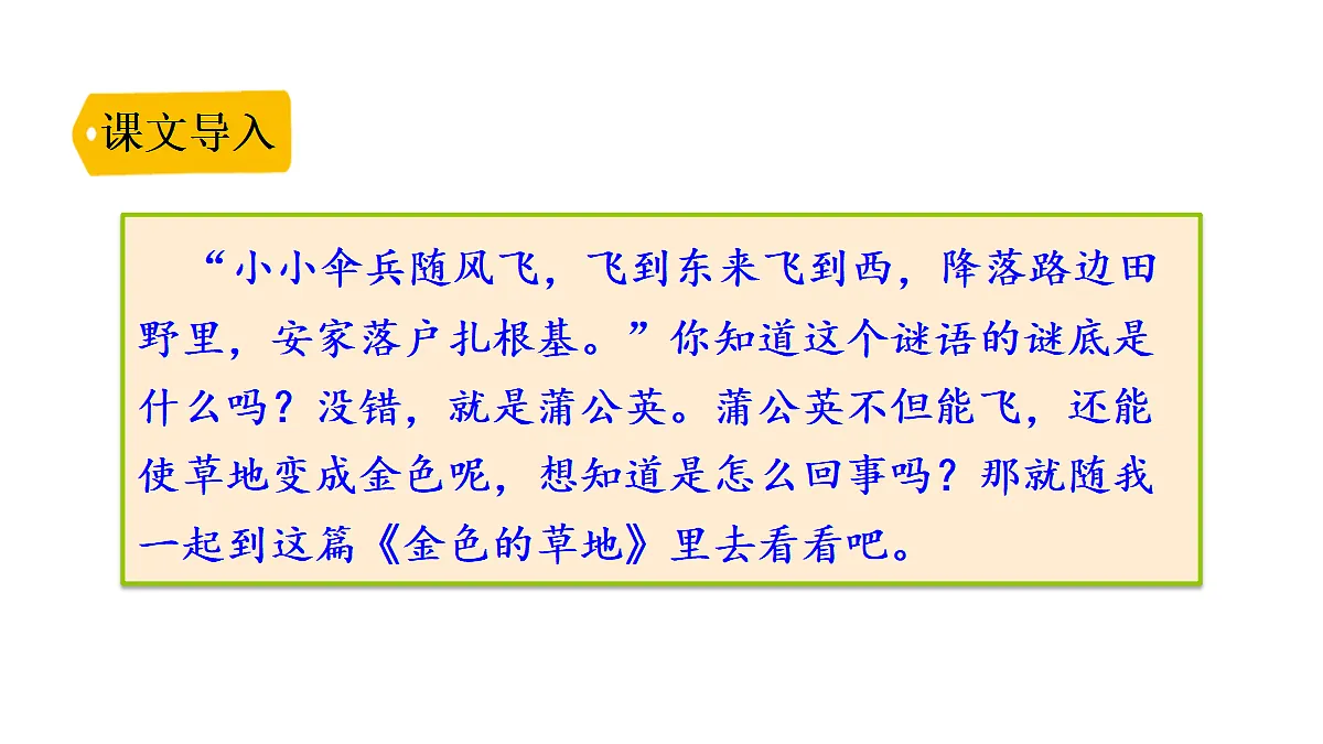 17292843第1页