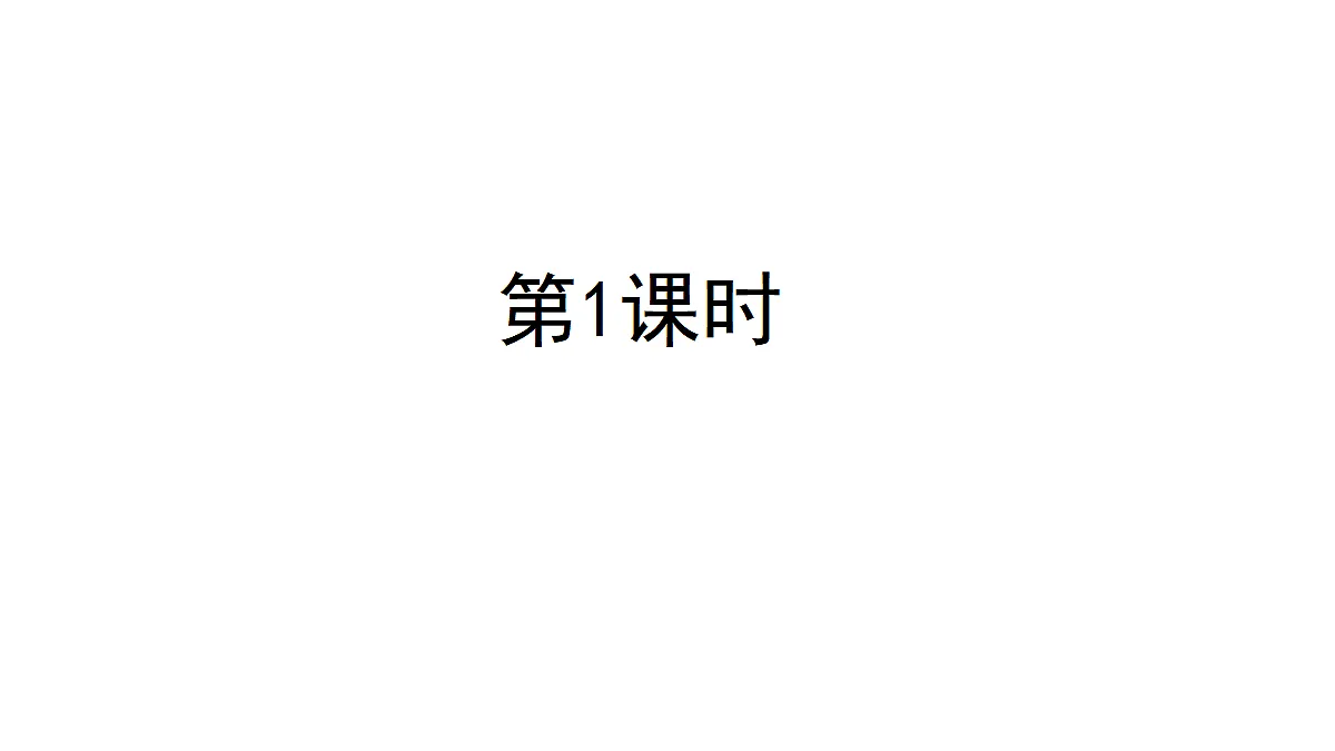 17292843第4页
