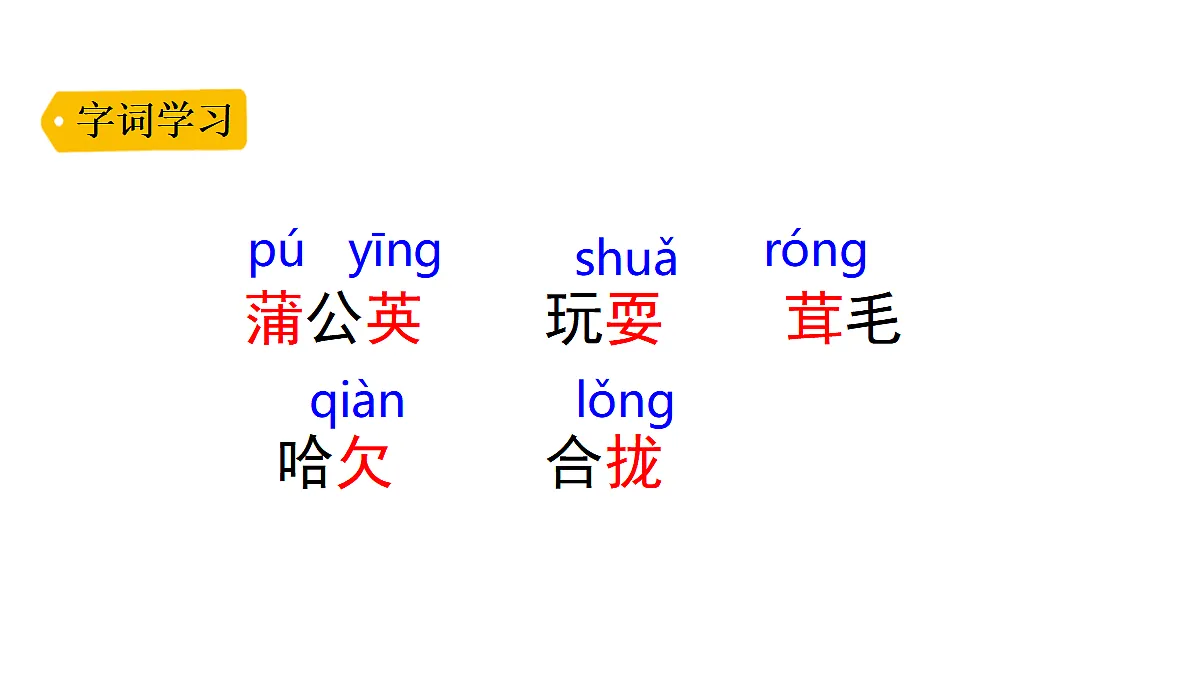 17292843第7页