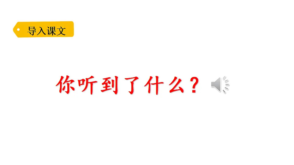 17292849第1页