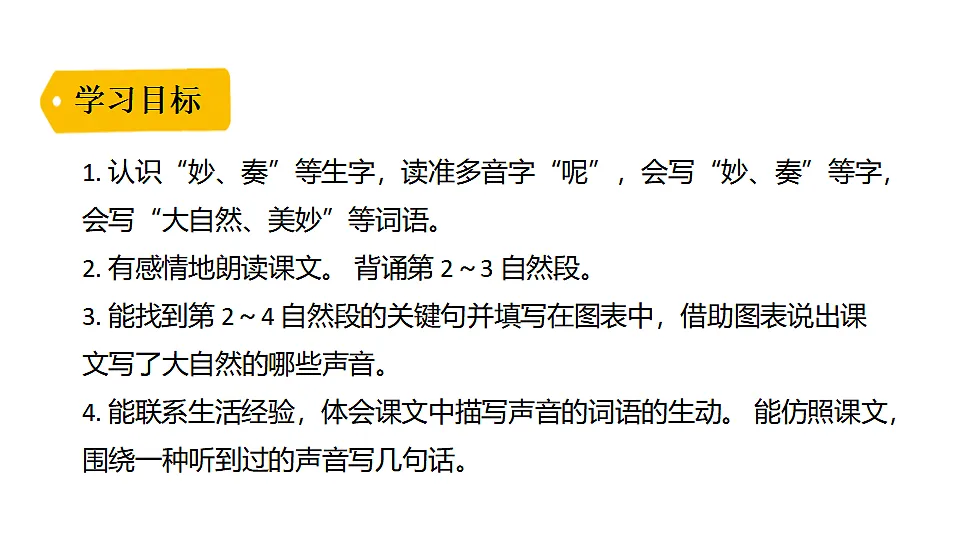 17292849第4页
