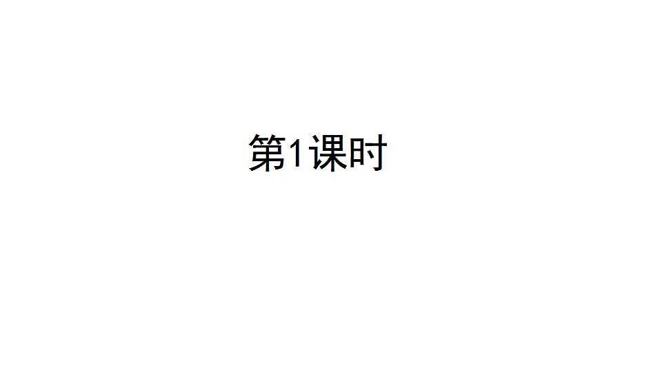 17292849第5页