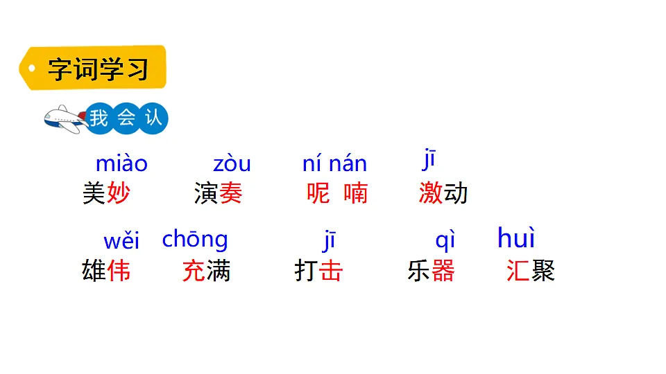 17292849第6页