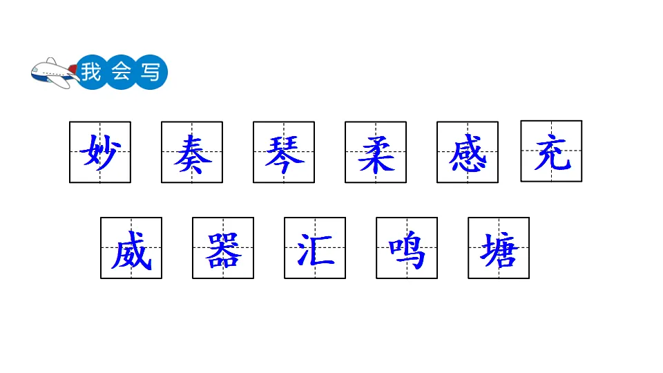 17292849第7页