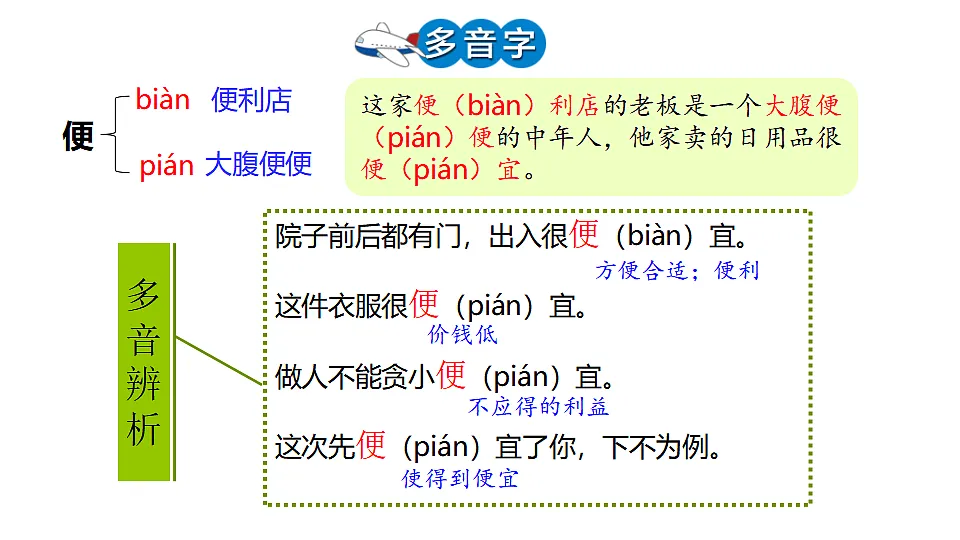 17292849第8页