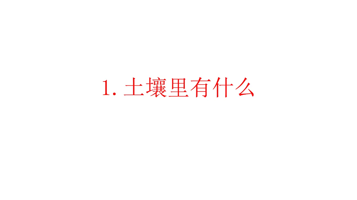 17292933第1页