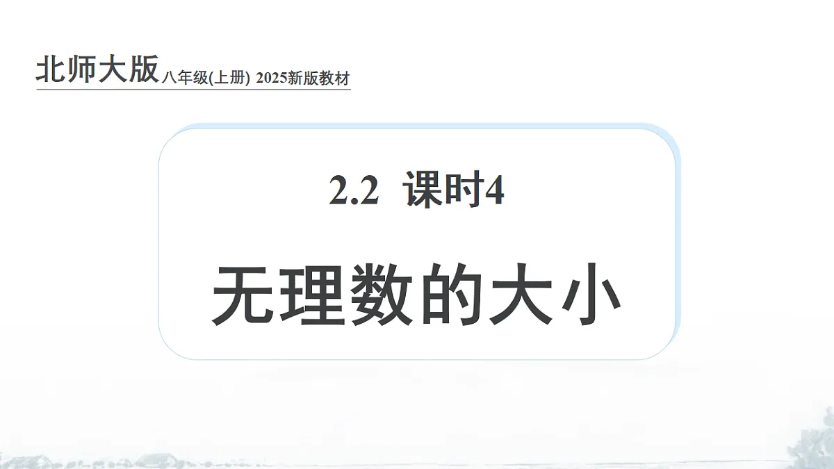 17292942第1页