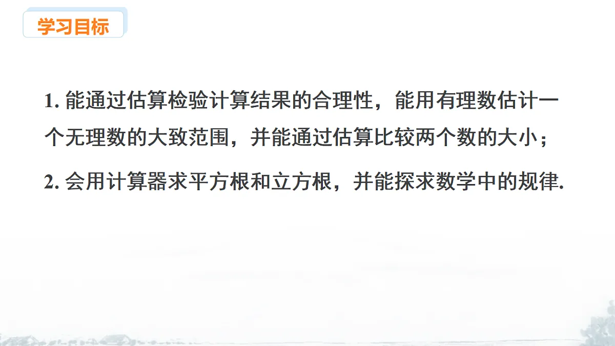 17292942第2页