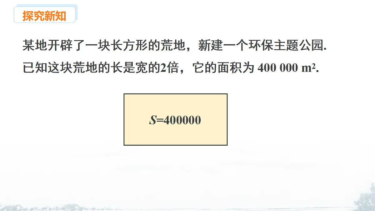 17292942第3页