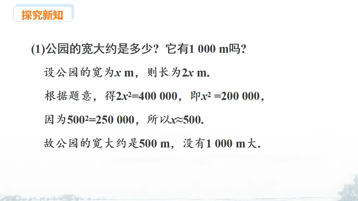 17292942第4页
