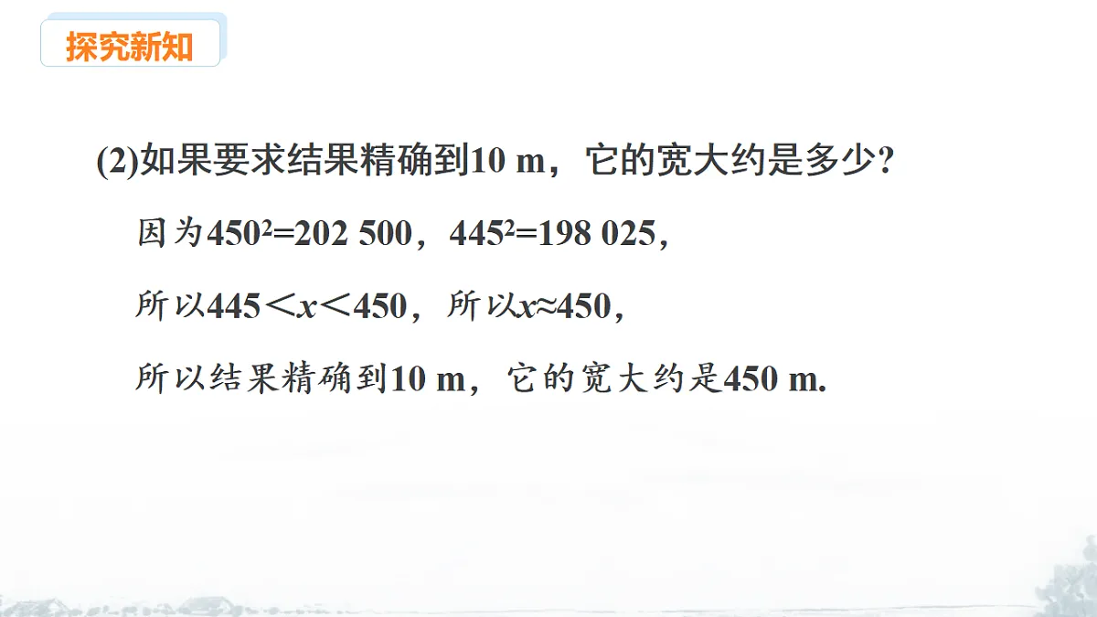 17292942第5页
