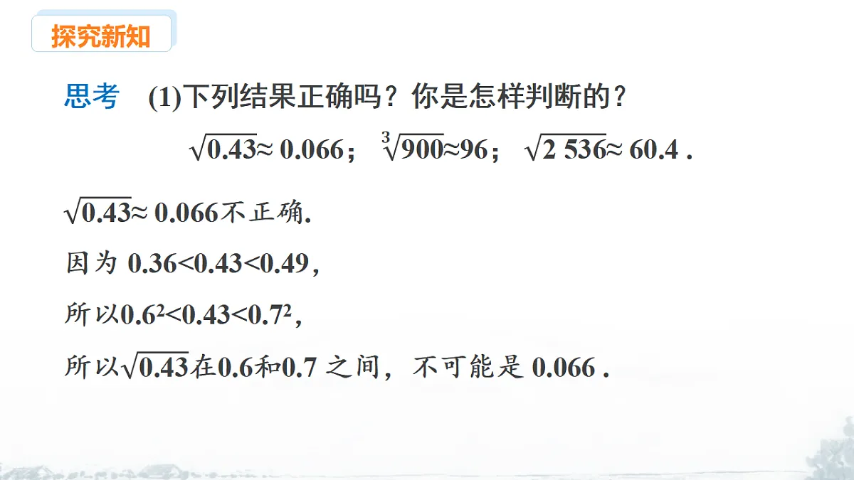 17292942第7页