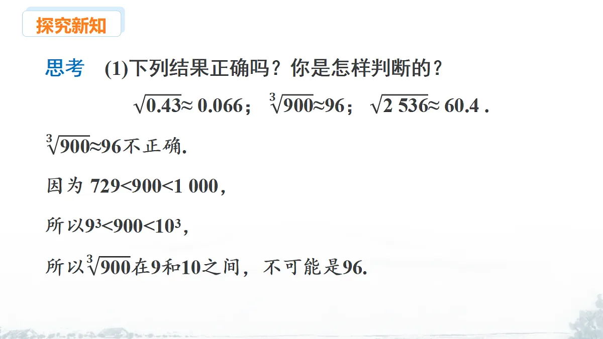17292942第8页