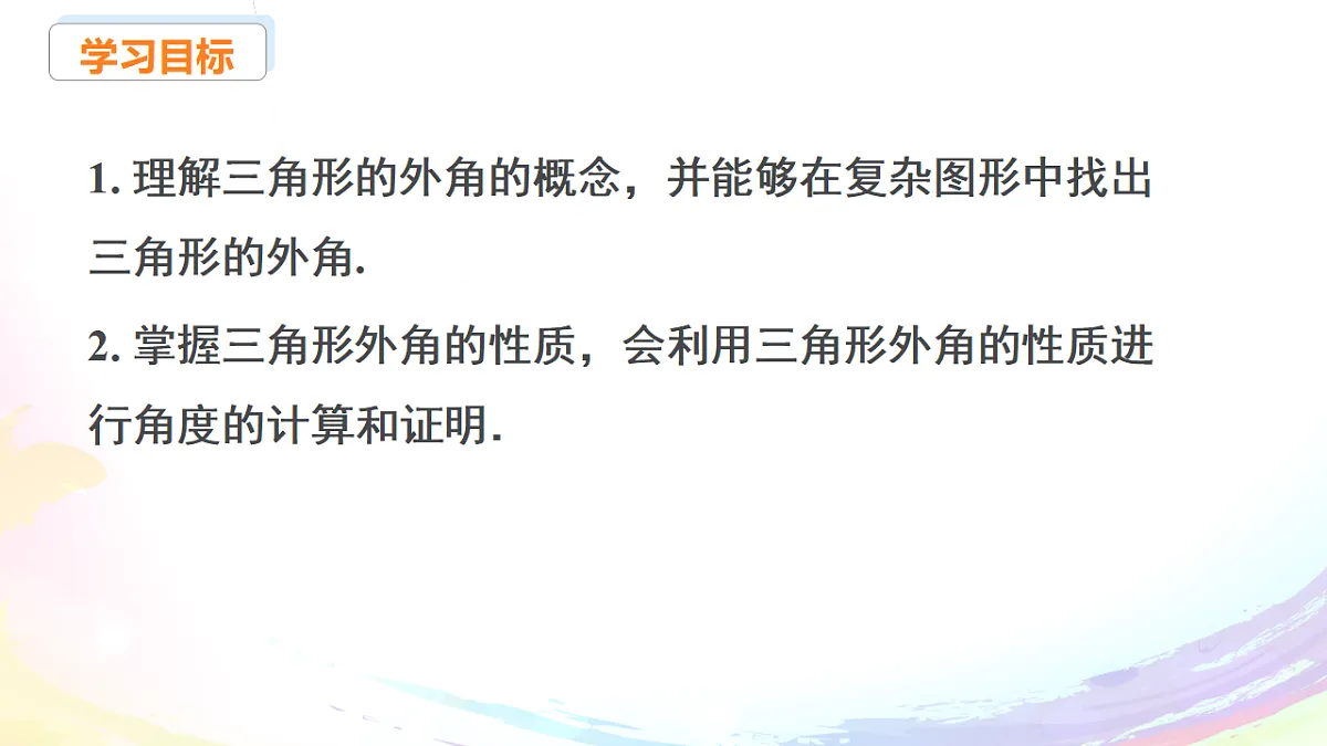 17293132第2页