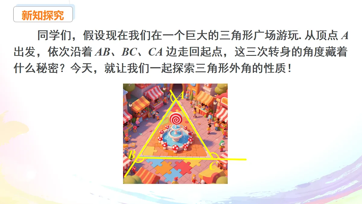 17293132第3页