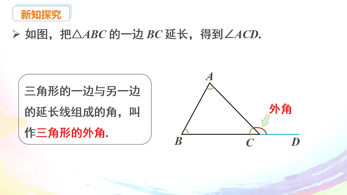 17293132第4页