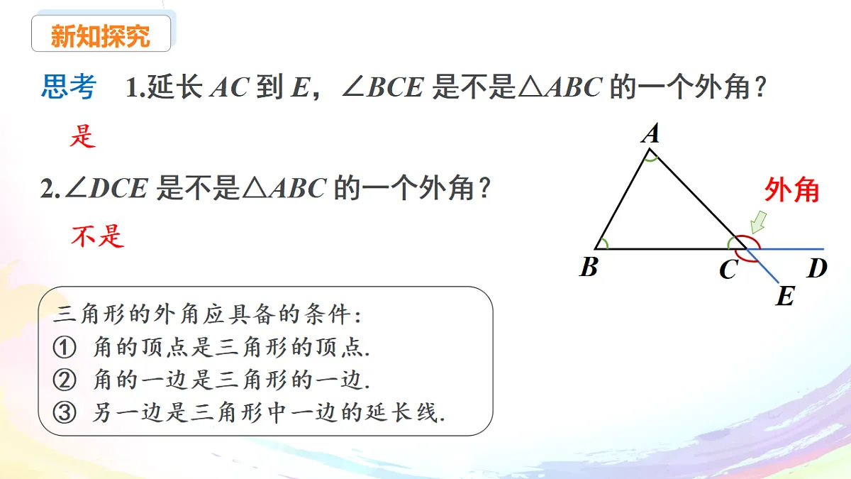 17293132第5页