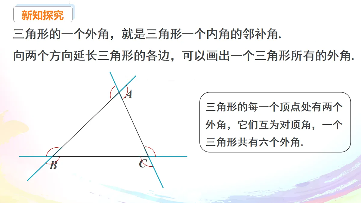 17293132第6页