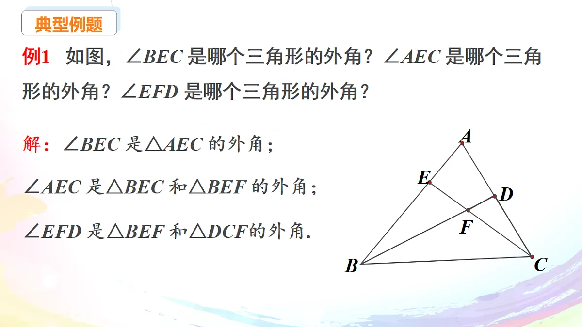 17293132第7页