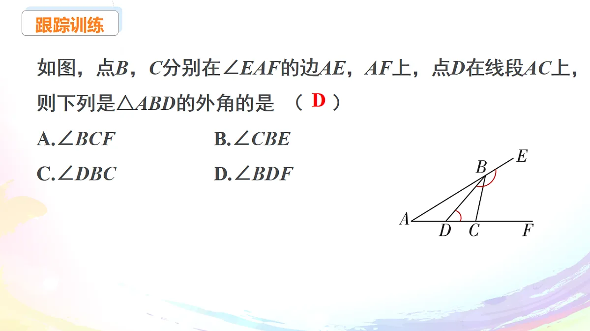 17293132第8页