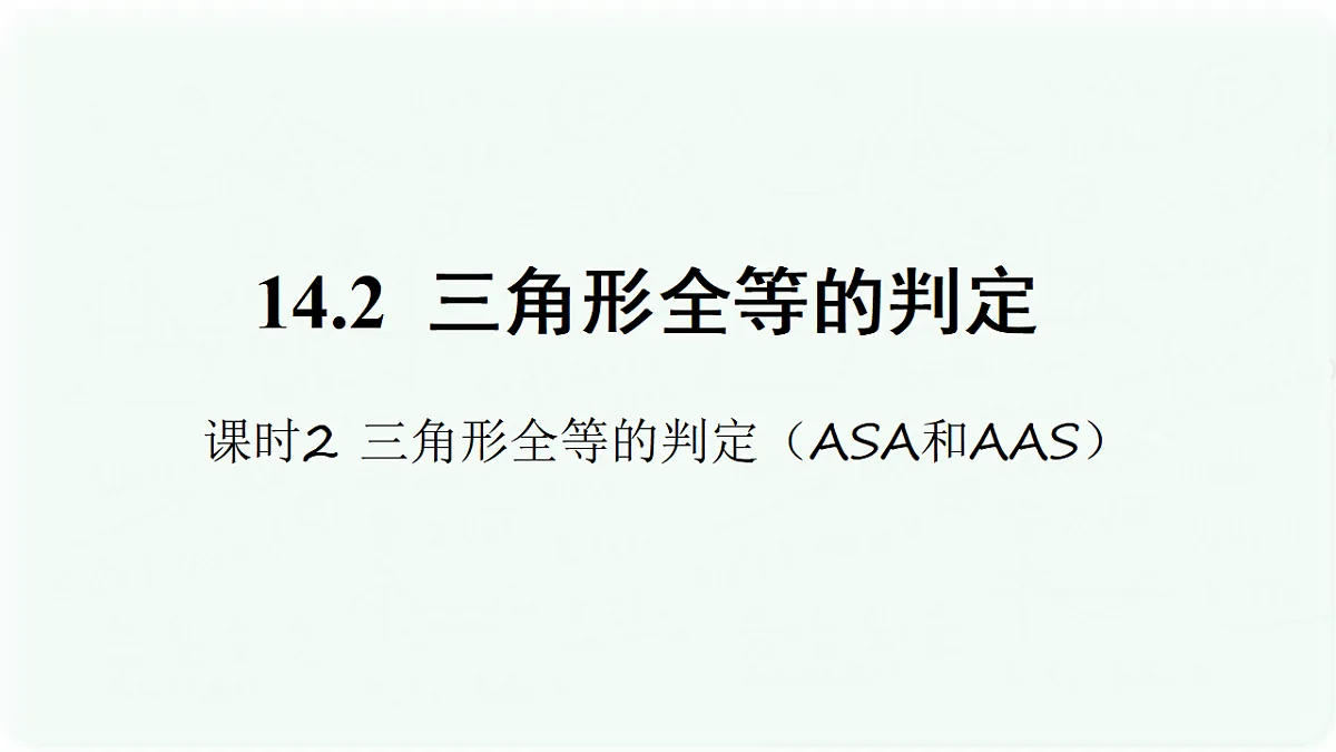 17293137第1页