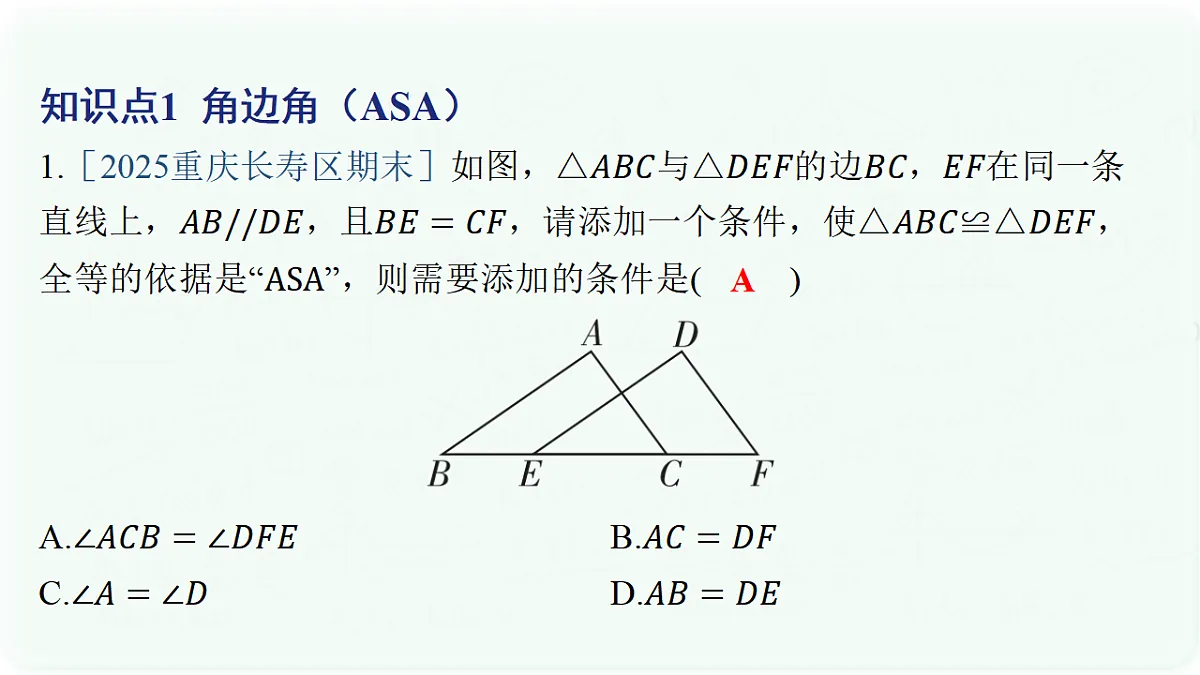 17293137第2页