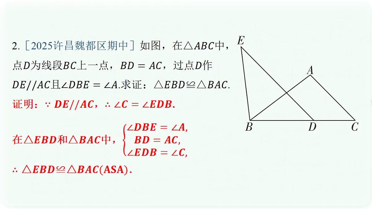 17293137第3页
