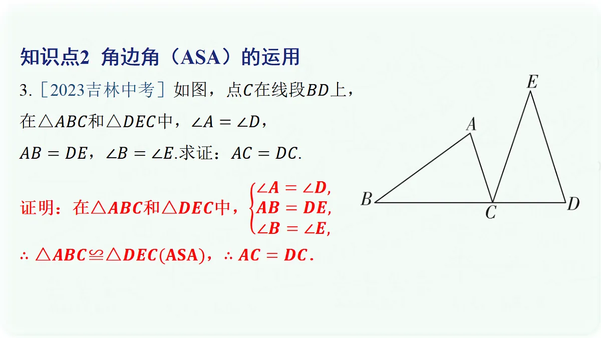 17293137第4页