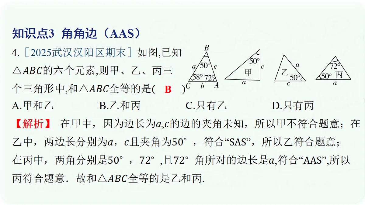 17293137第5页