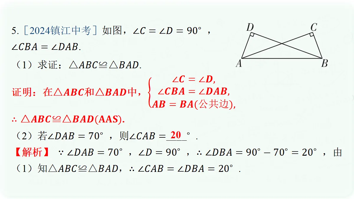 17293137第6页