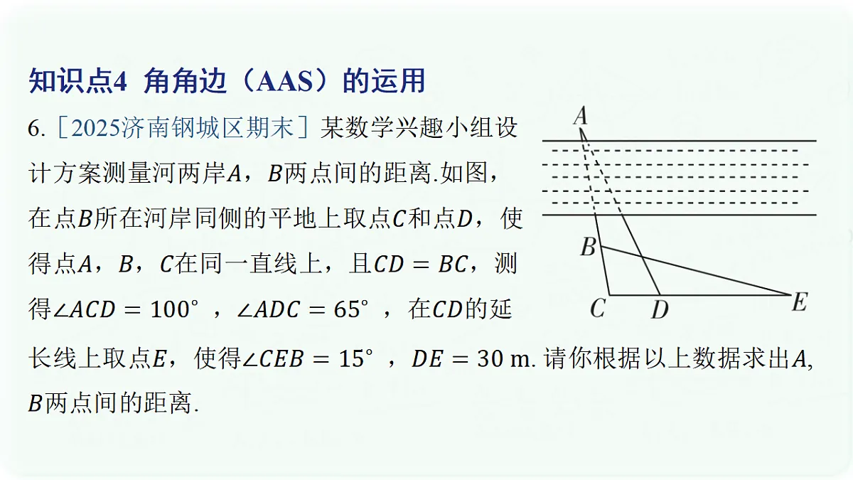 17293137第7页
