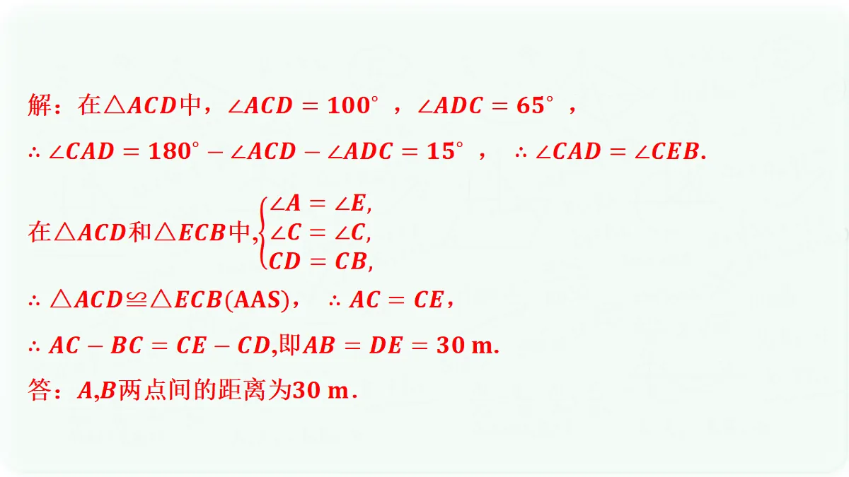 17293137第8页