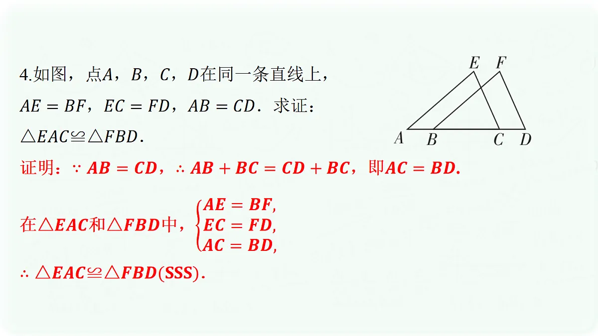 17293138第6页