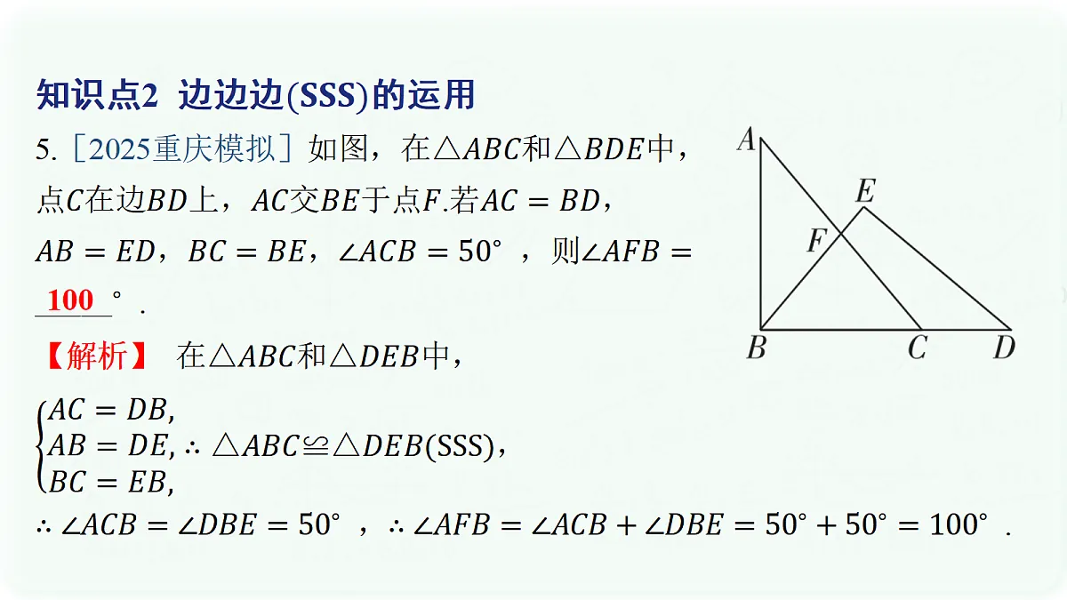 17293138第7页