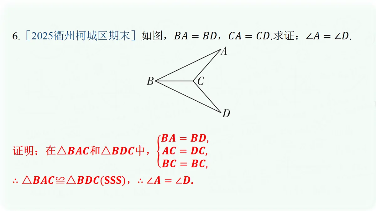 17293138第8页
