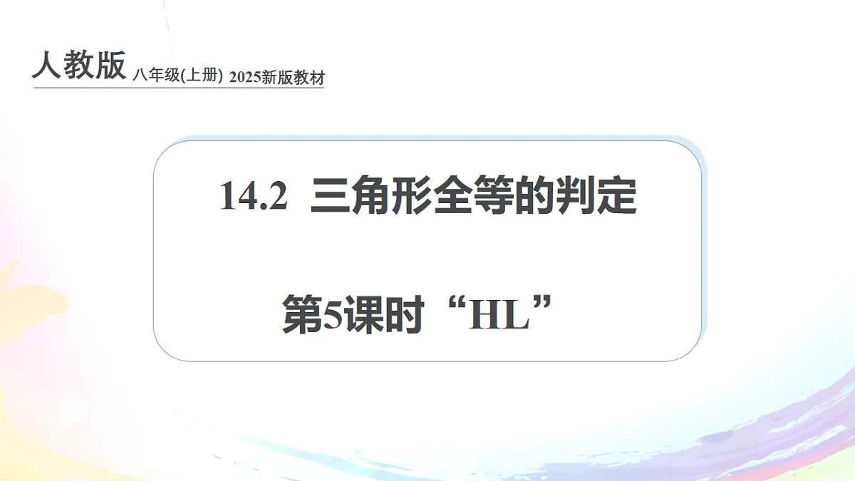 17293140第1页