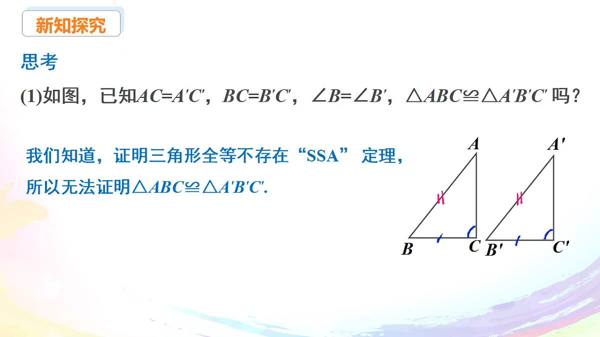 17293140第5页