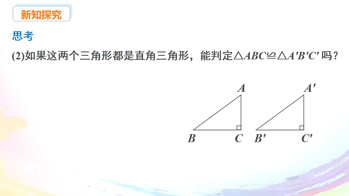 17293140第6页