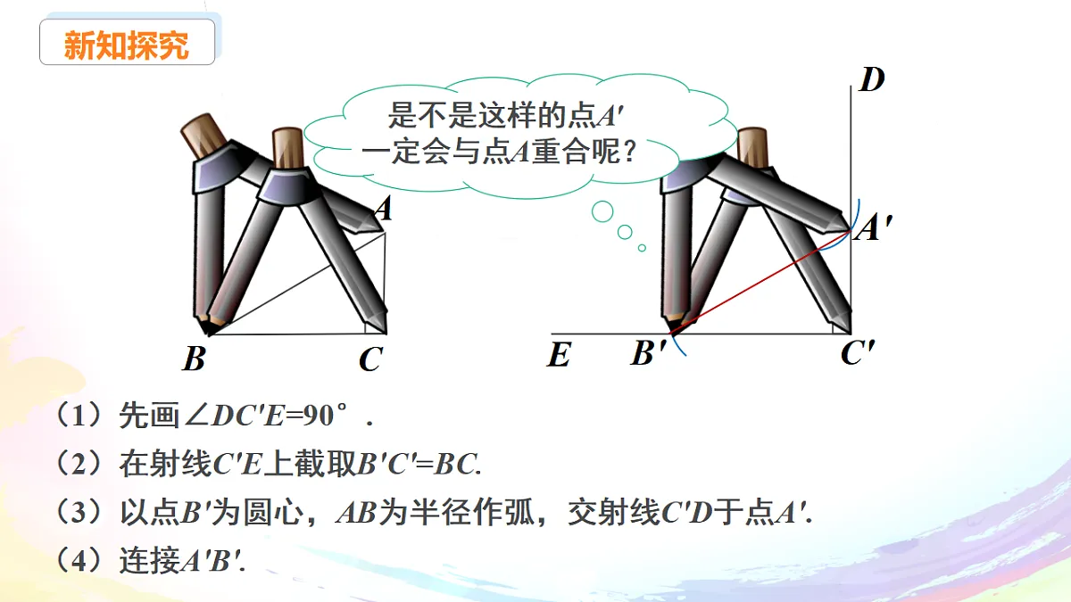 17293140第8页