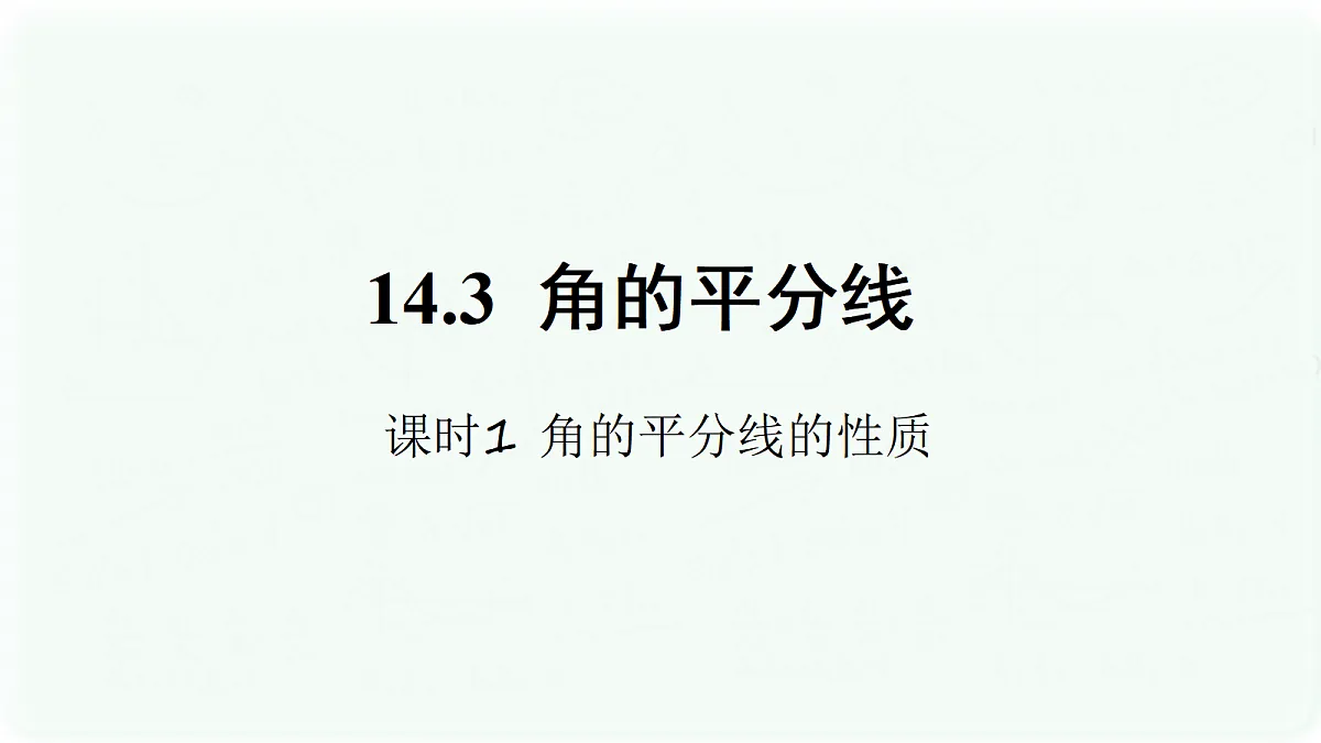 17293146第1页