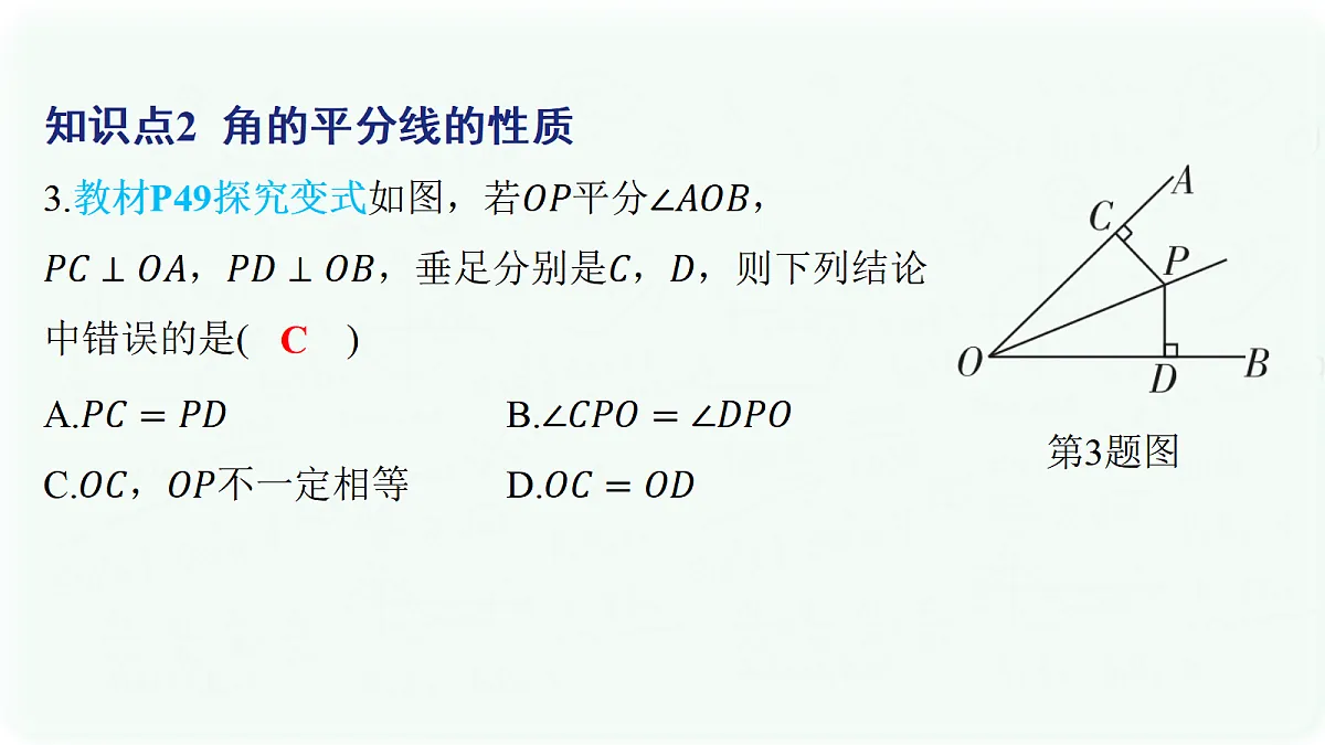 17293146第6页