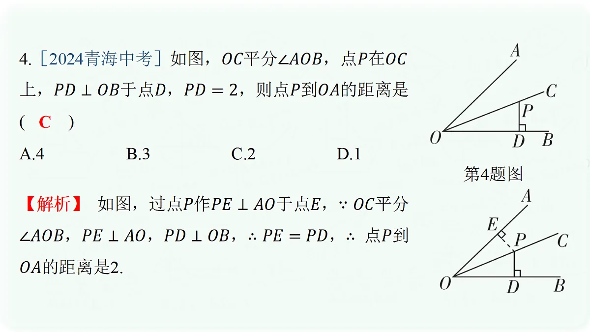 17293146第8页