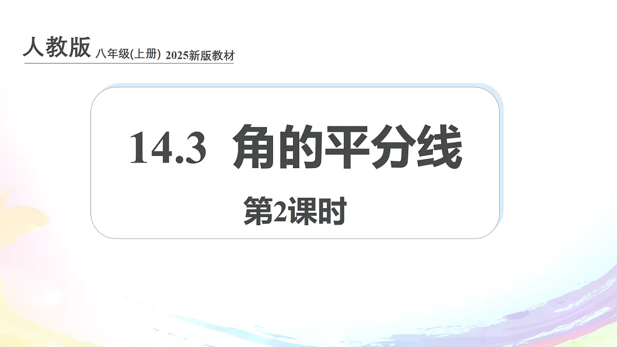 17293148第1页