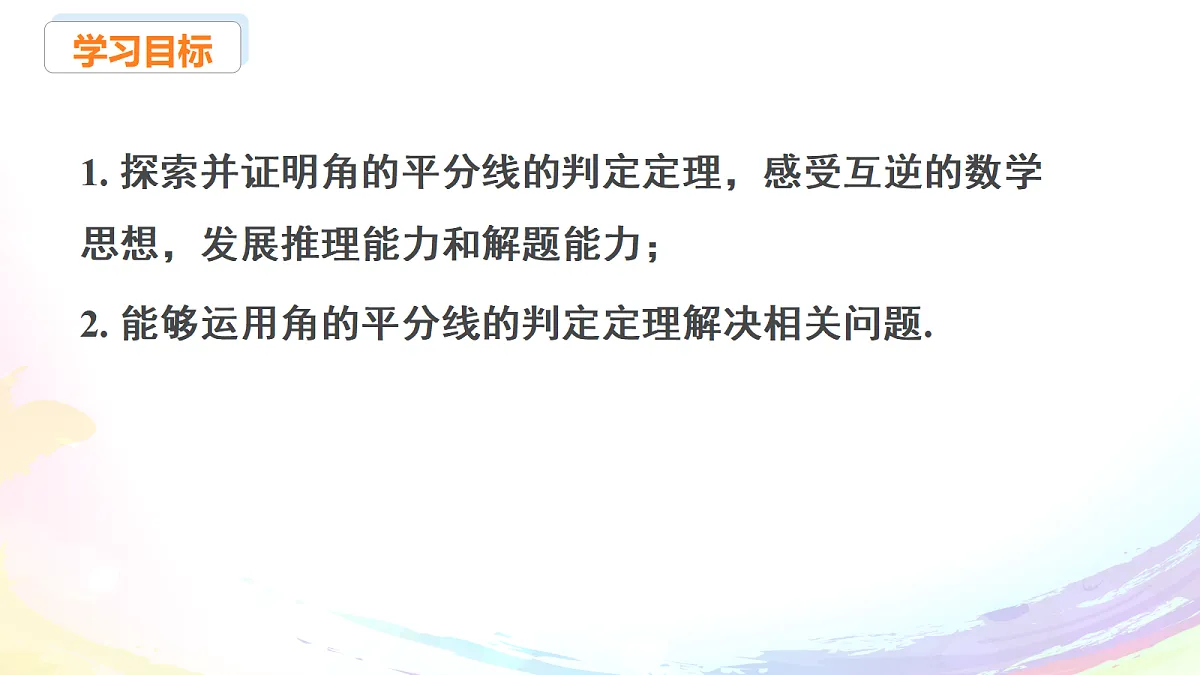 17293148第2页