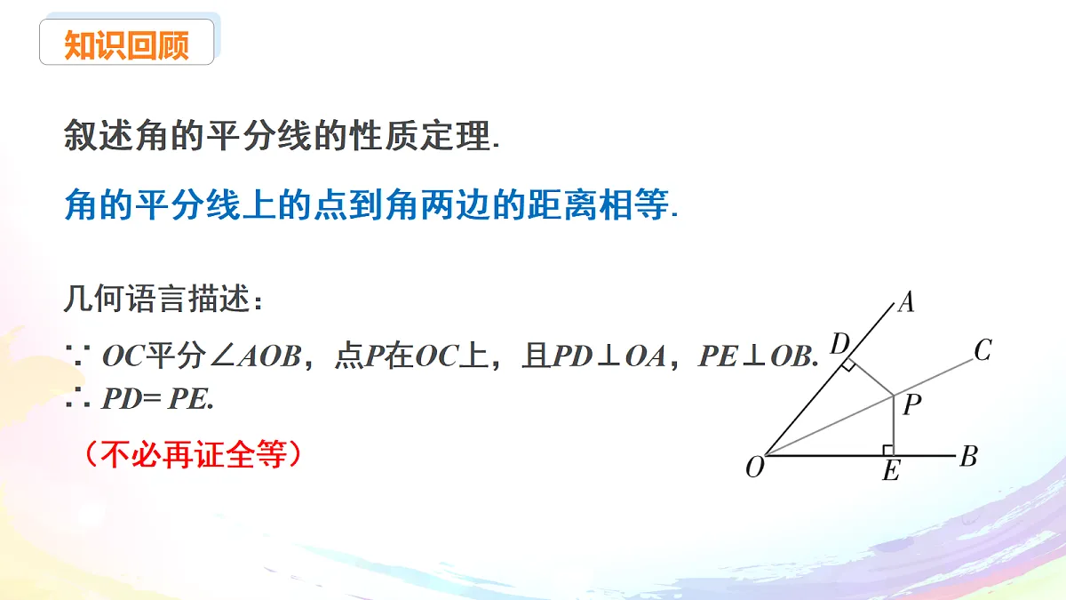17293148第3页