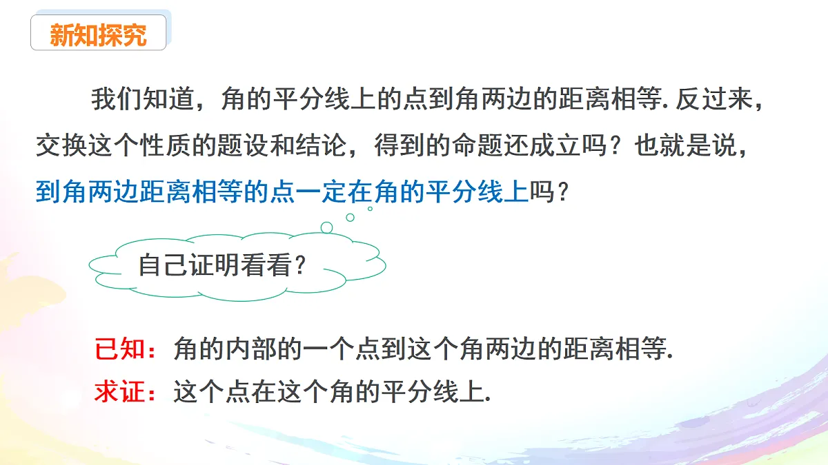 17293148第4页